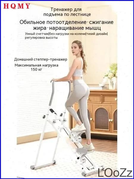 Эллиптический тренажер 2hrouv3m