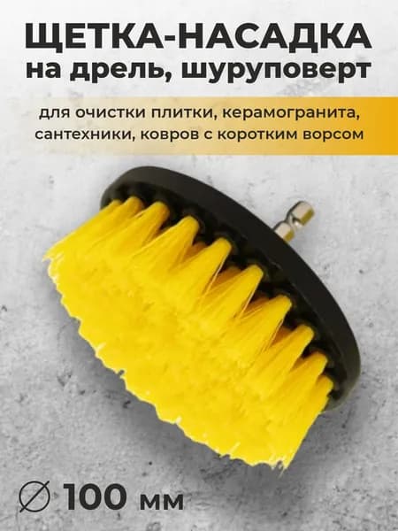 Круг шлифовальный x 25