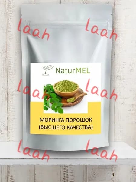 Моринга в порошке - тонус и защита от старения (25 гр)