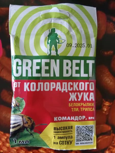 Удобрение "Командор" от колорадского жука, белокрылки, тли, ампула 1 мл
