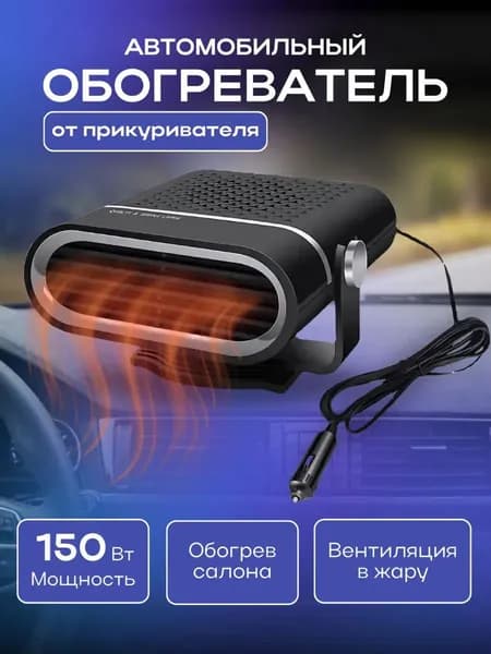 Автокондиционер, арт. FRTZSZRWEEJGCC