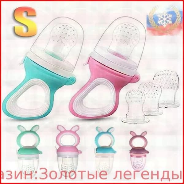 Ниблер для прикорма Chicco со сменной сеточкой от 6 месяцев