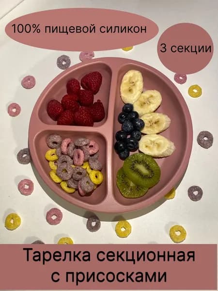 Тарелка 1 шт темно-бордовый