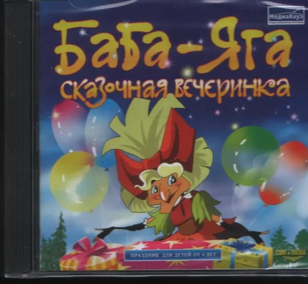 Игра  (PC, Windows