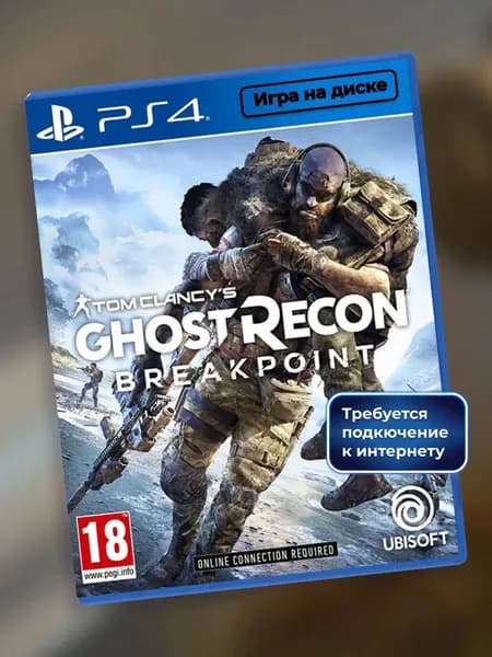 Игра Tom Clancys Ghost Recon Breakpoint PS4 PS5 диск (PlayStation, PlayStation 4, PlayStation 5, Английская версия)