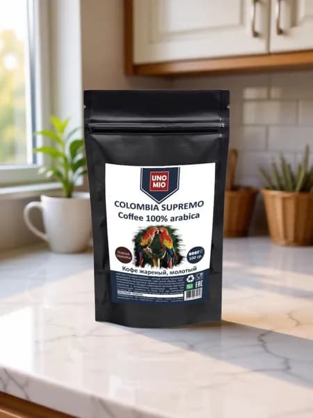 Кофе молотый UNO MIO COLOMBIA SUPREMO темная обжарка 100 г