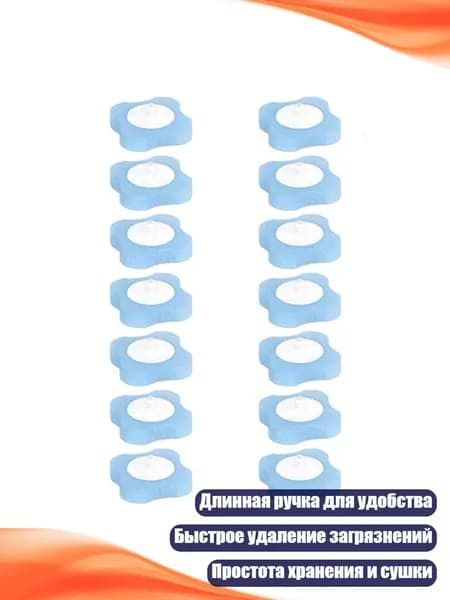 Одноразовая туалетная щетка с длинной ручкой, - 14 замена
