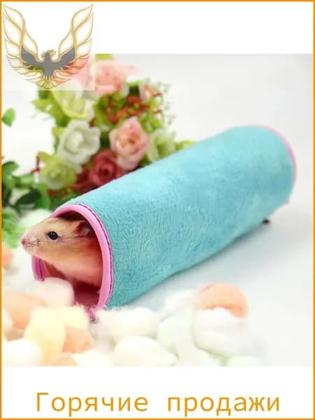 Домик лежанка для Хомяк, домашнее животное