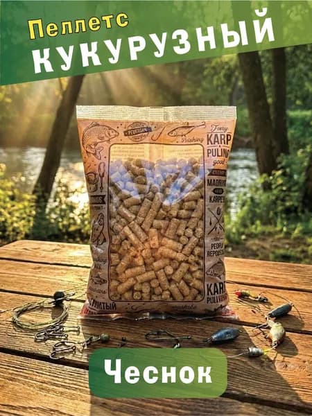 Пеллетс кукурузный Чеснок 750 гр 8 мм