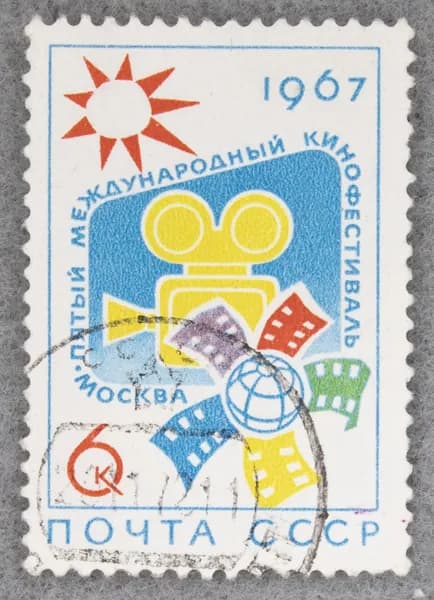 Почтовая марка "V Международный кинофестиваль в Москве". Номинал 6 коп. СССР. 1967 год. (Загорский 3374)