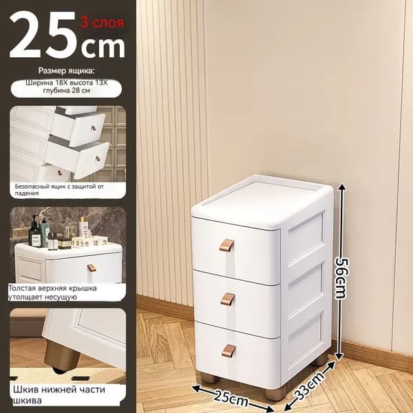 Тумба для ванной,, 25х33х56 см