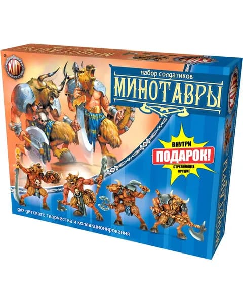 Набор солдатиков Технолог Битвы Fantasy Минотавры и стреляющее орудие 00628