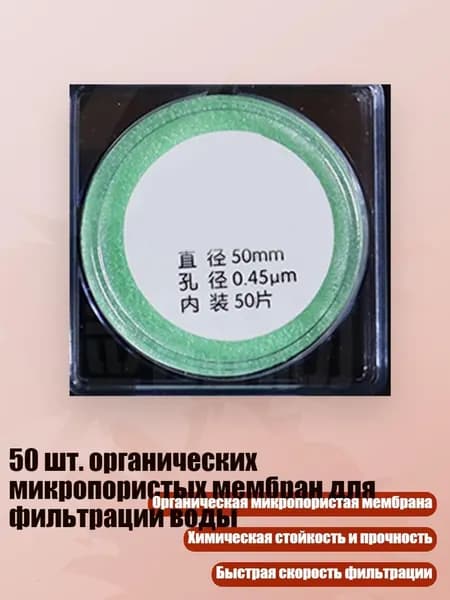 Замедлитель/ 30 г.