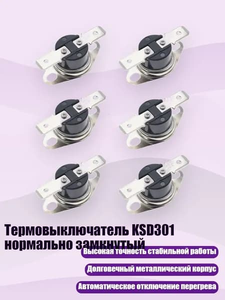 Термовыключатель KSD301 нормально замкнутый, 90 градусов по Цельсию