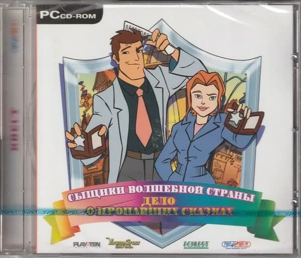 Игра  (Windows, Русская версия)