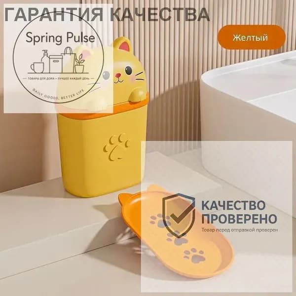 Набор средств для гигиены