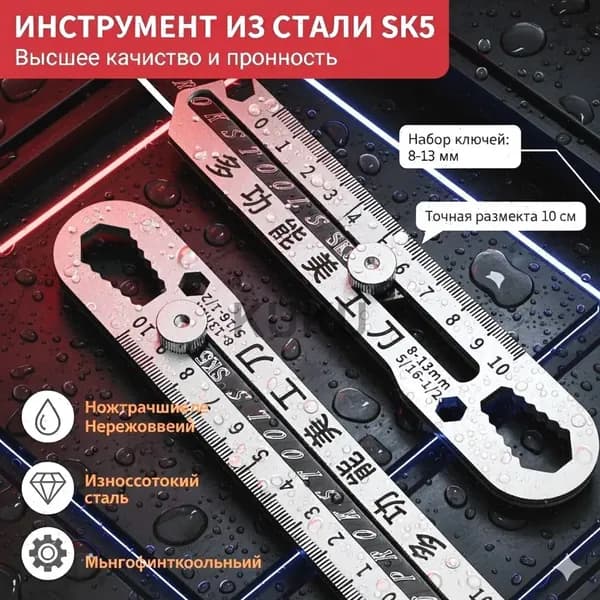 Нож канцелярский строительный, многофункциональный 6 в 1 Нержавеющая сталь Материал, лезвие 18 мм