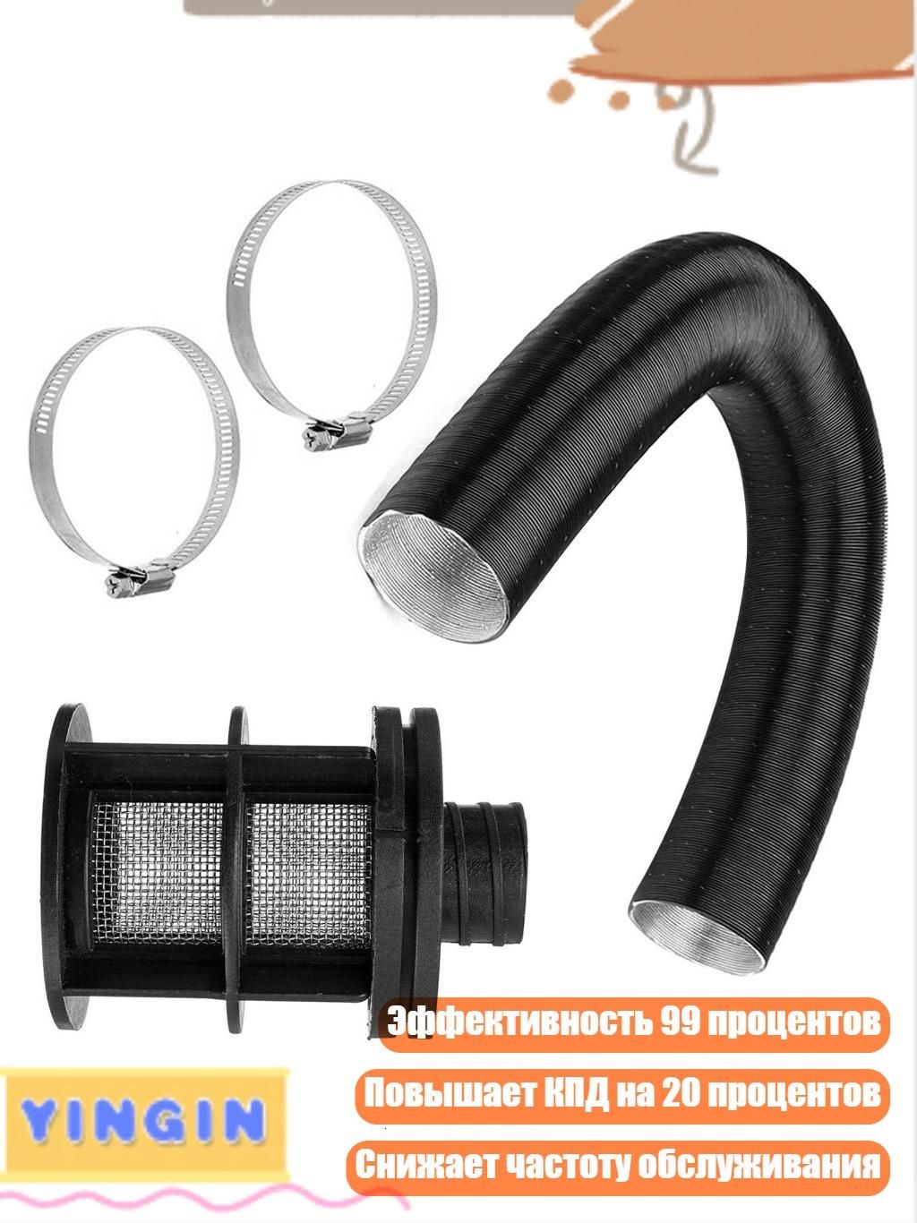 Автономный отопитель с армированными стальными трубками