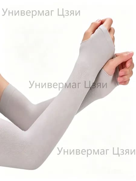 Спортивный компрессионный нарукавник, размер: 32-34