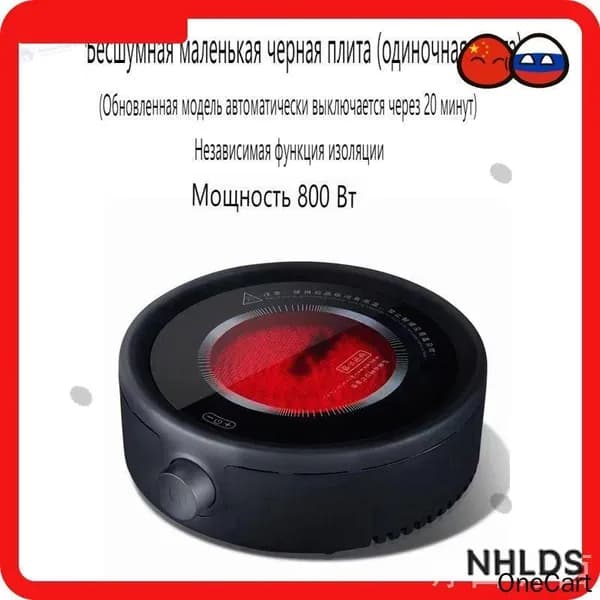 Электрическая настольная плита mzm-20260215063234329, черный