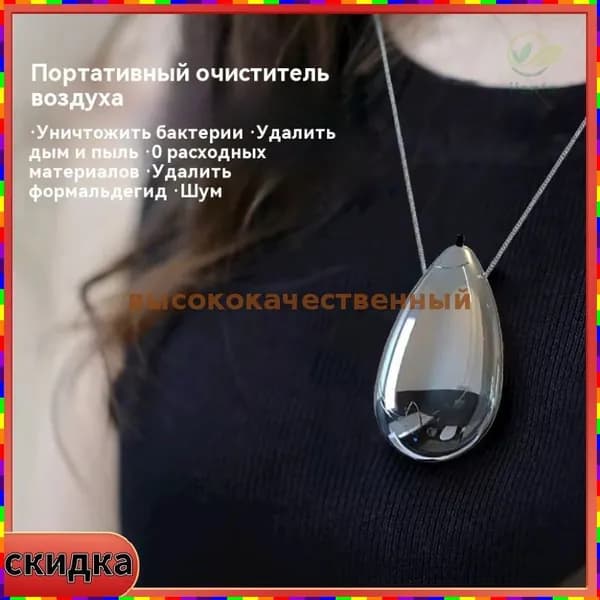 Озонатор Kbab_2873411640-vPih
