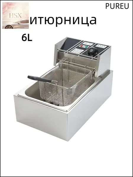 Фритюрница
