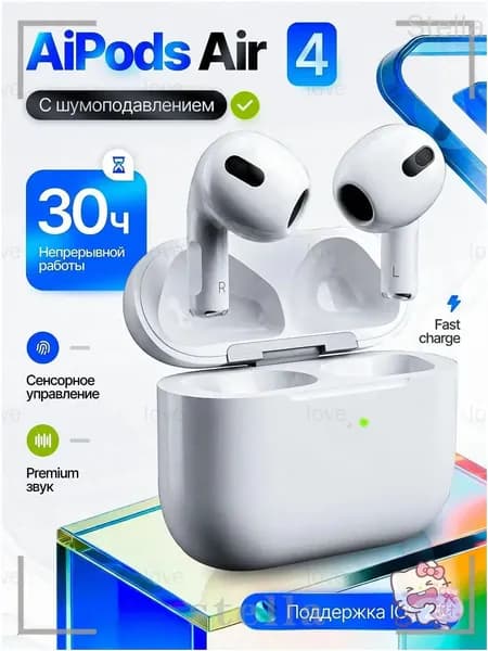 Наушники беспроводные с микрофоном, Bluetooth, USB Type-C, серый металлик