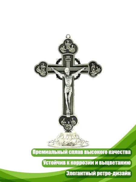 Металлический крест с отдельным основанием, 02