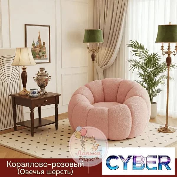 Бескаркасный пуф Груша, Акрил, Размер L,розовый