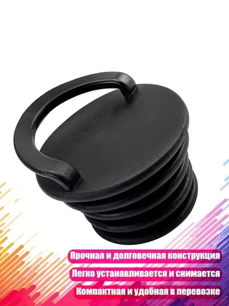 Аксессуары, запчасти для каяка, байдарки