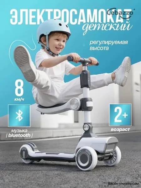 Электросамокат mzm-20260610103556776, серый