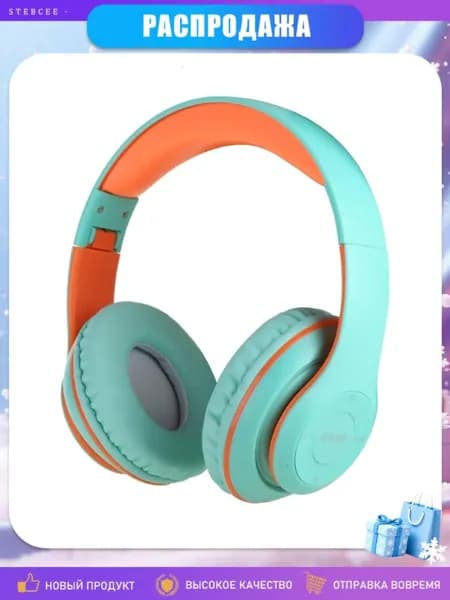 Складные наушники Bluetooth с шумоподавлением, Синий