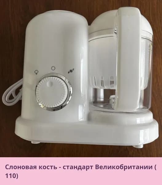 IKEA блендер HUB/060800mrgqddiy8lc_HUB/060800mq6l7fo8ccs329.28-94.50, слоновая кость
