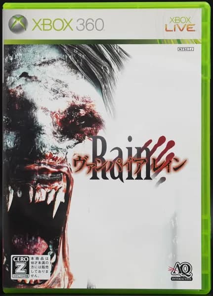 Игра Vampire Rain XBOX 360 JP