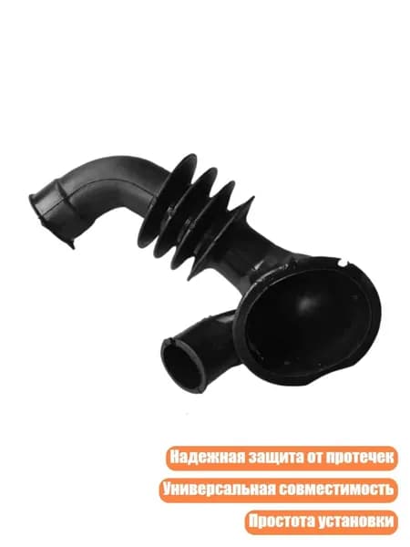 Высокопрочная ПВХ замена сливного шланга стиральной машины с защитой от протечек