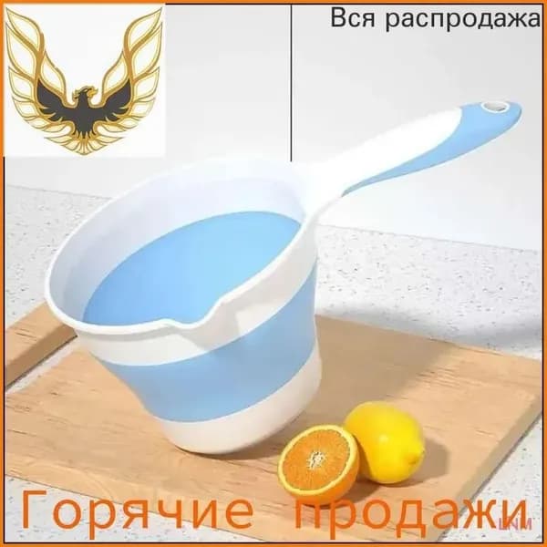 Ковш хозяйственный