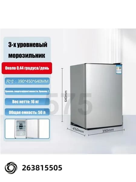 Морозильная камера mzm-20260725105644290, серебристый