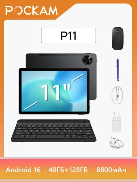 Doogee Планшет P11 48(8+40)/128 ГБ, Android 16, 8800 мАч, черный, 11" 128 ГБ/128 ГБ, черно-серый