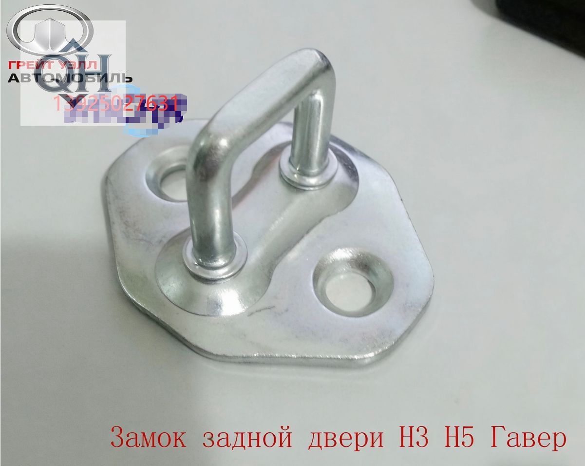 Замок двери автомобиля, арт. 6305101-K00, 1 шт.