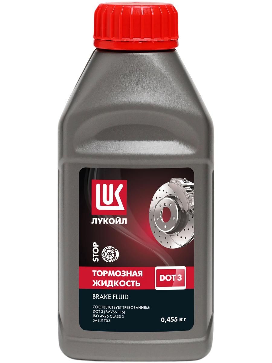 Тормозная жидкость ЛУКОЙЛ DOT 3 0,455 гр.