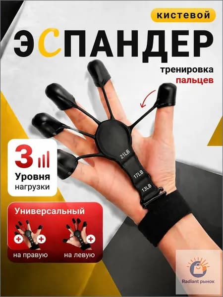 Эспандер , 1 шт, 9.5 кг