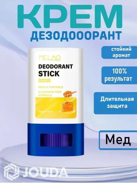 Дезодорант 15 мл