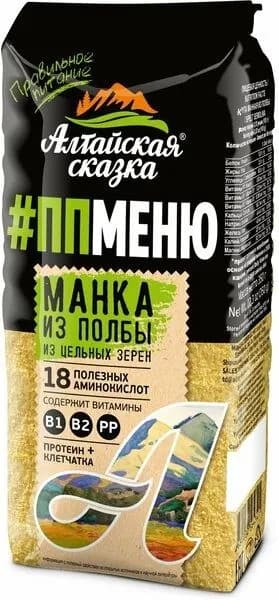 Манка Алтайская сказка из полбы 350г