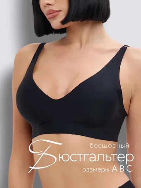 Бюстгальтер