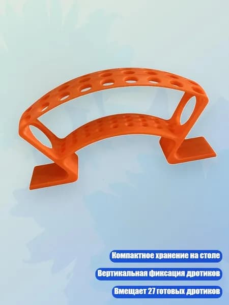 Набор для игры в дартс