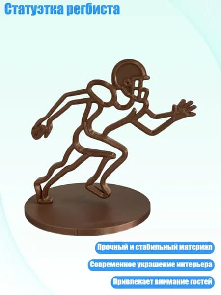 Мяч для регби, разноцветный