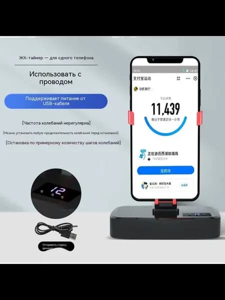 Количество шагов Проводная версия