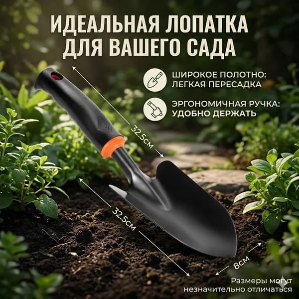 Лопата туристическая