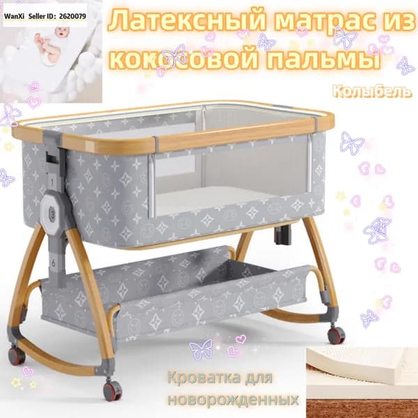 Кровать детская 55х92х83 см, светло-коричневый, светло-серый