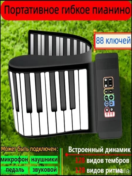 Гибкое пианино OMEUK,K13-88 ключей,Портативное цифровое мягкое пианино,Стандартная версия